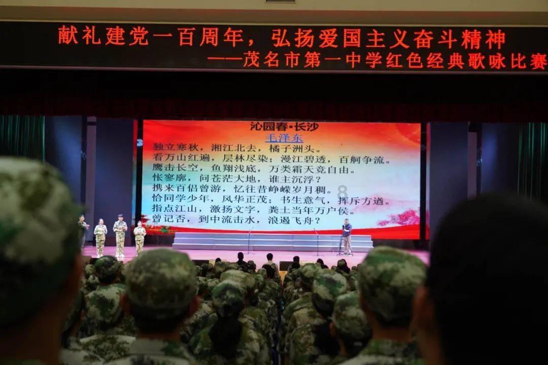 骑士的侍从