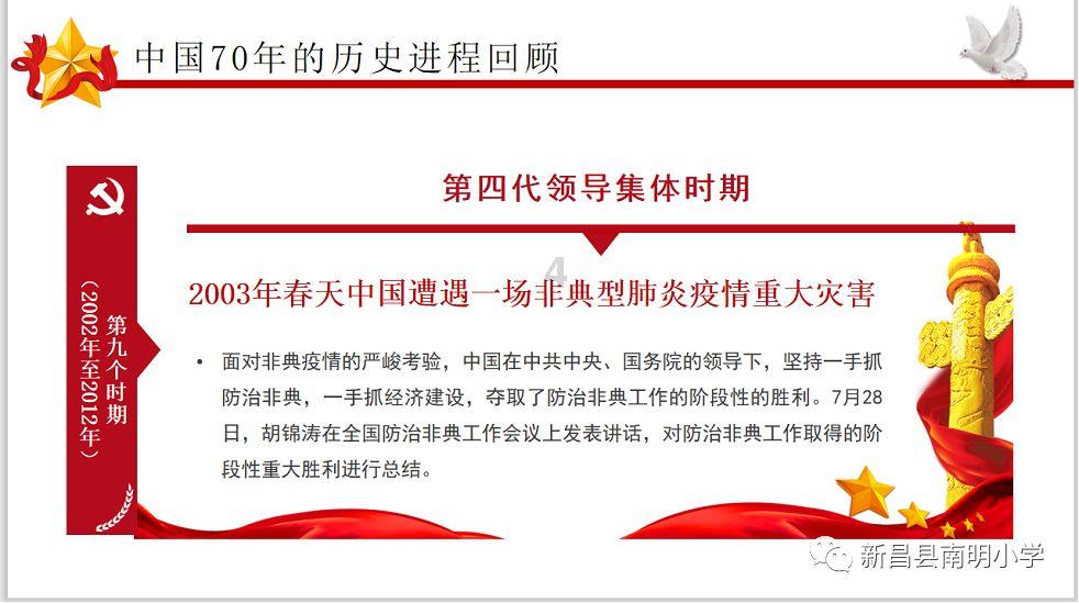 拯救星座3