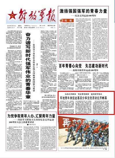 精灵的居住地