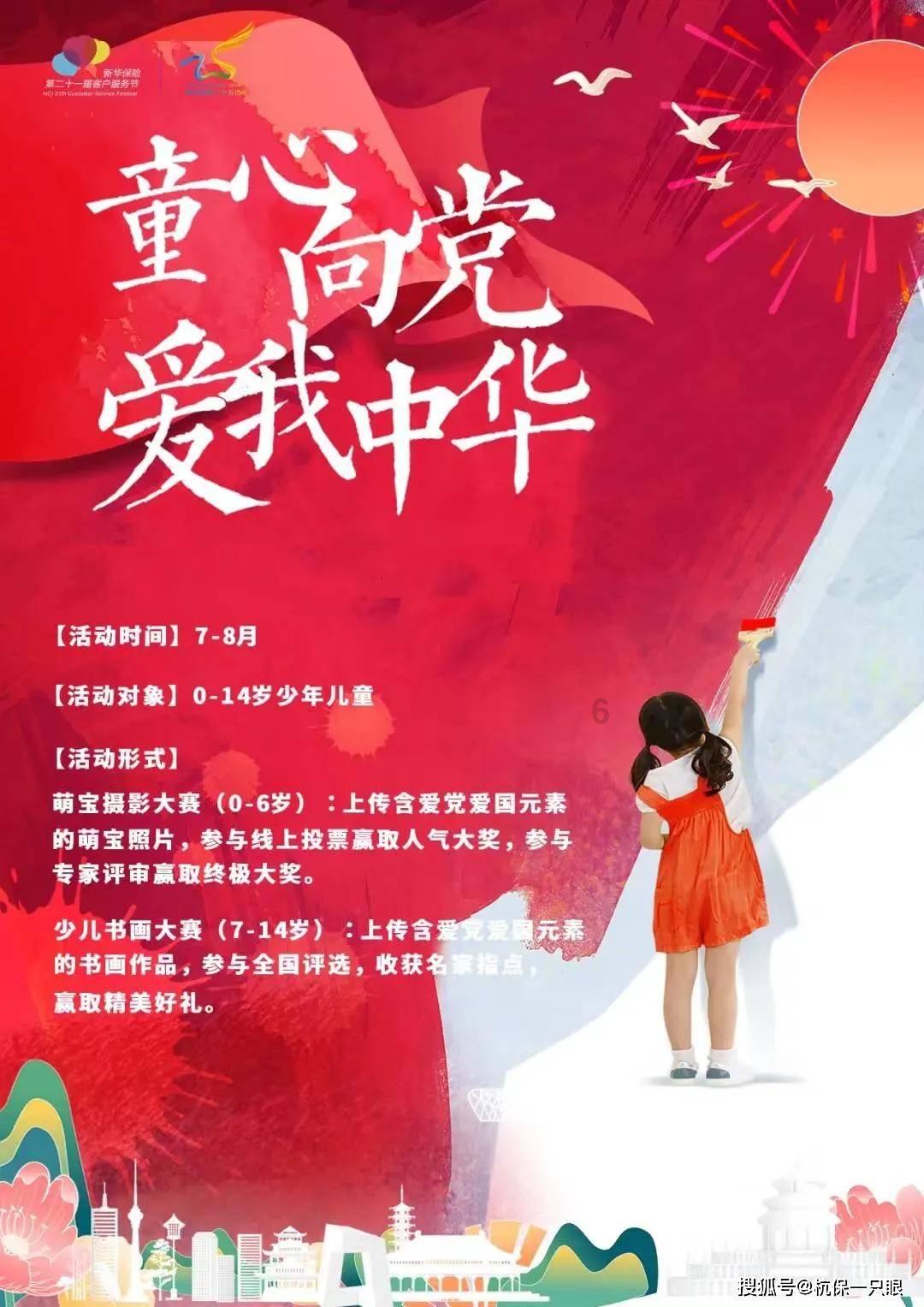 青蛙跳一跳